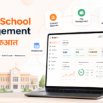 हमारे विद्यालय में Digital School Management की नई शुरुआत – ShalaPro School Management Software के साथ